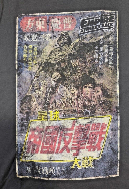 Star Wars Empire Strikes Back Japanese Poster Mens T-Shirt, Available Sm to 3x