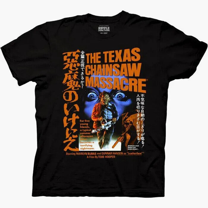 Texas Chainsaw Massacre Japanese Poster Men Unisex T-Shirt -Available in Sm   3x