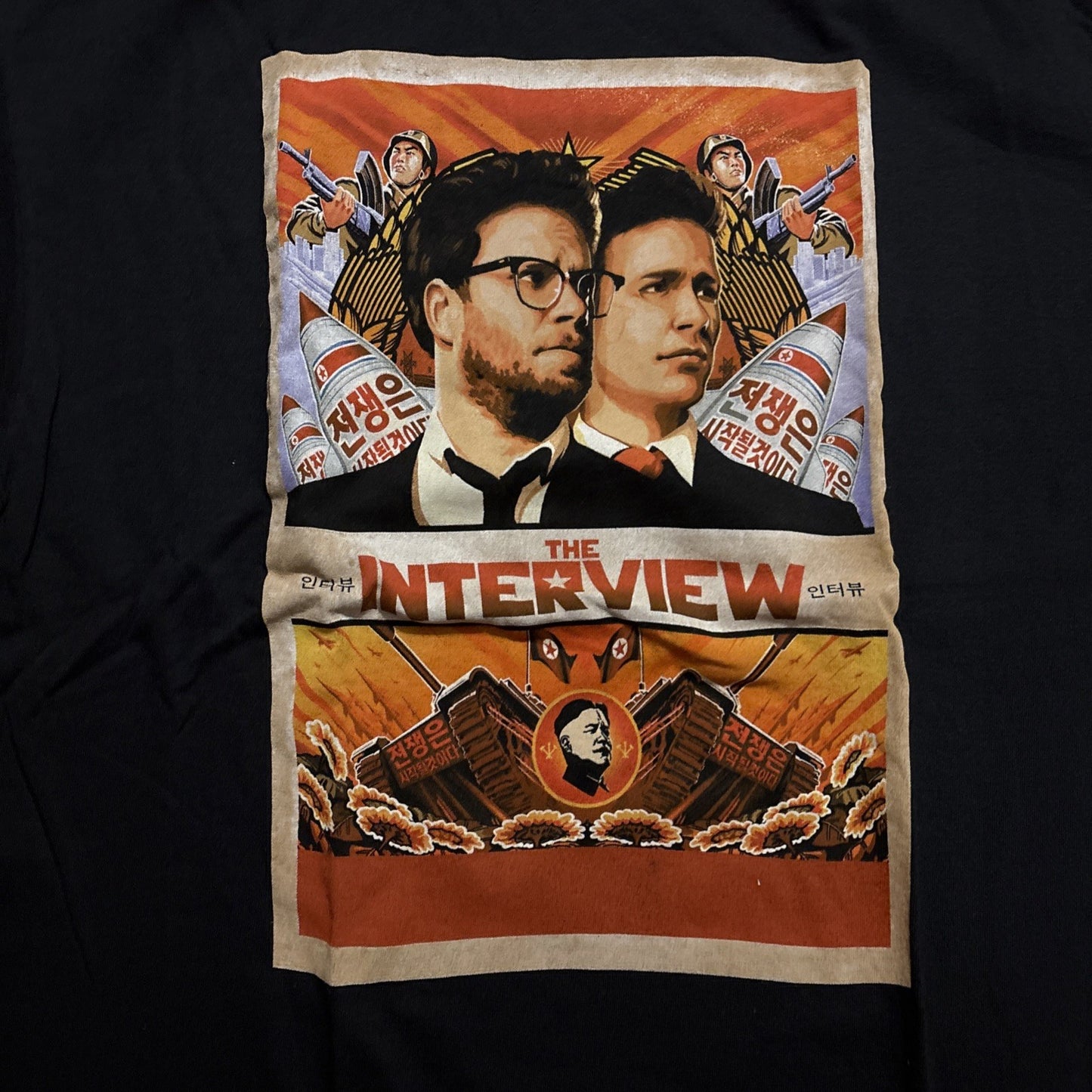 The Interview Motion Picture Poster Men’s 2x Unisex T-Shirt -New