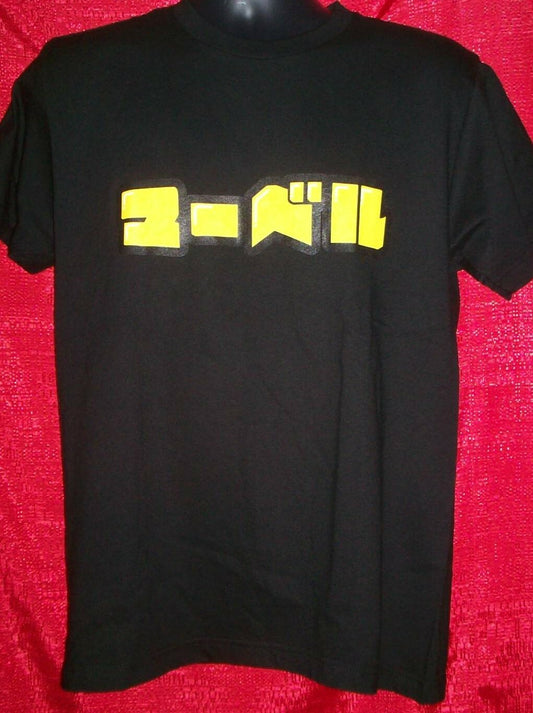 Marvel Comics in Japanese Font Mens Medium Unisex T-Shirt - New