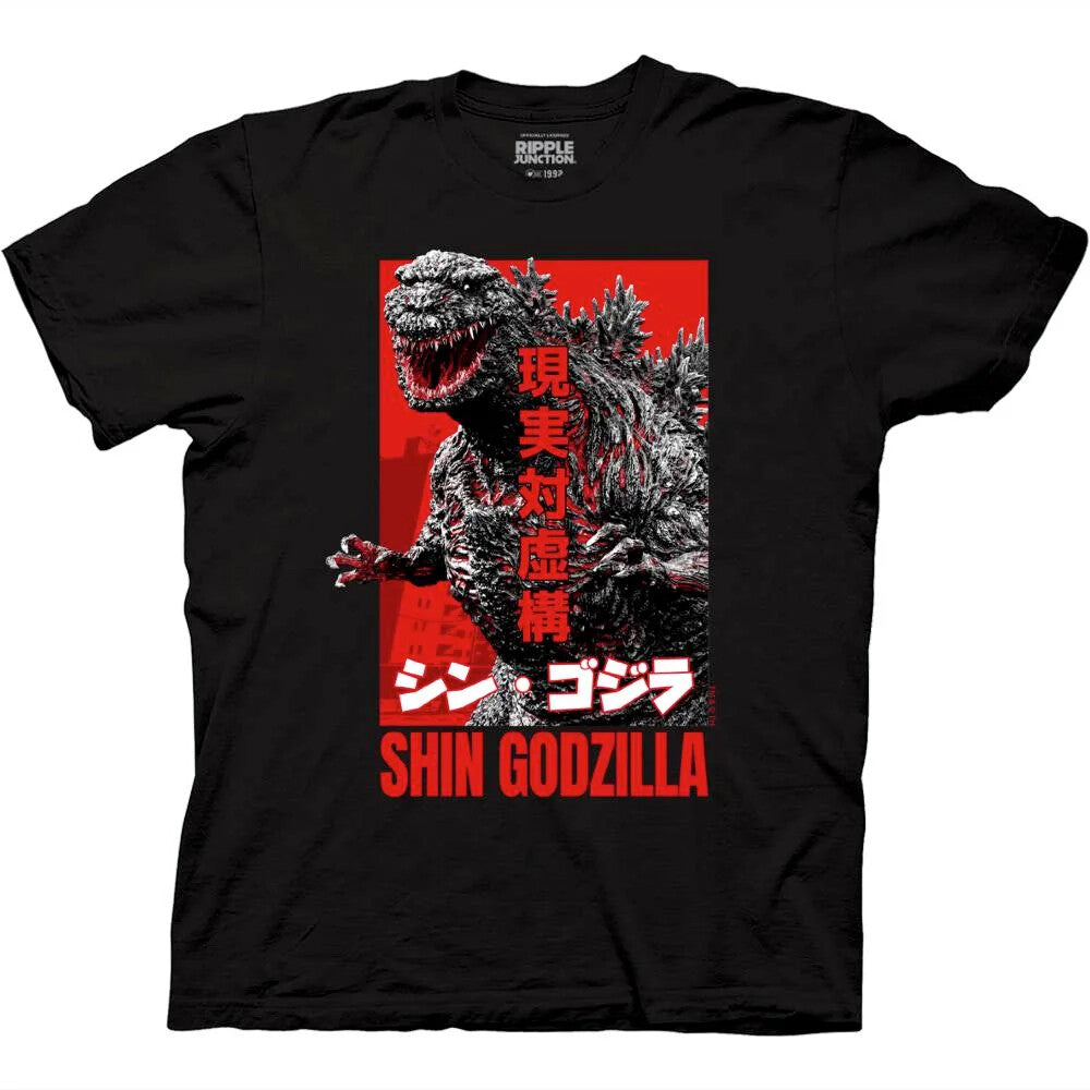 Godzilla Classic Shin Godzilla Mens Adult Unisex T-Shirt -Available in  Sm to 3x
