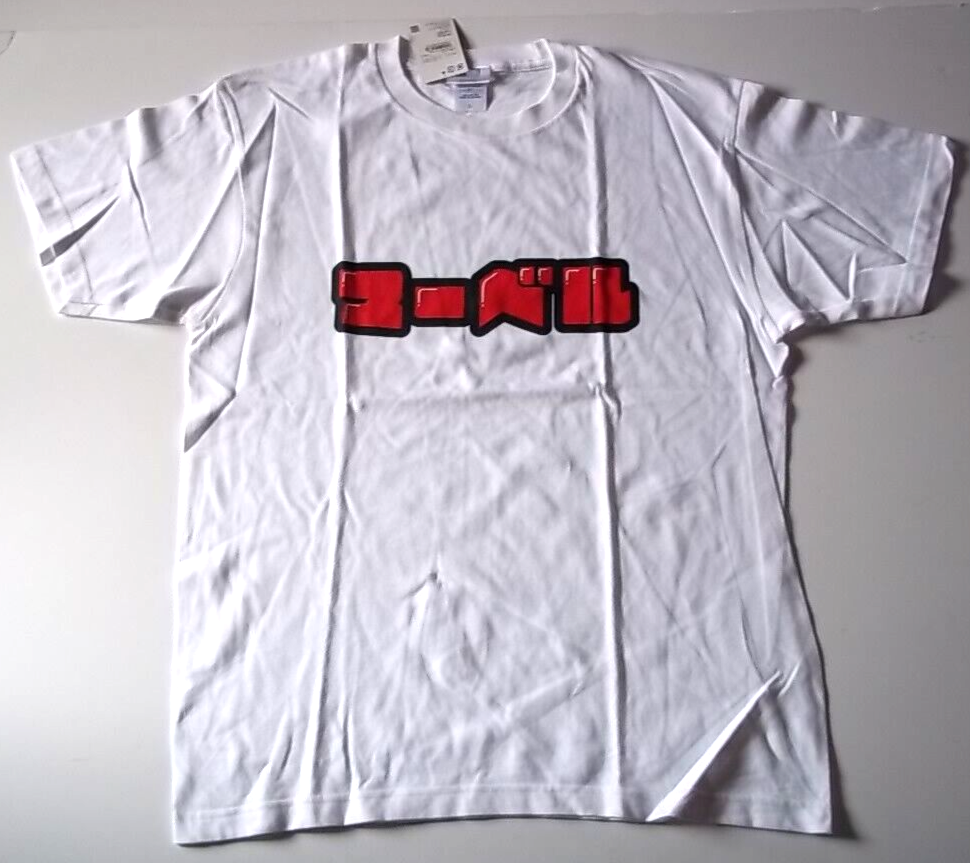 Japanese Marvel Logo Large Adult Unisex T-Shirt - New Old Stock