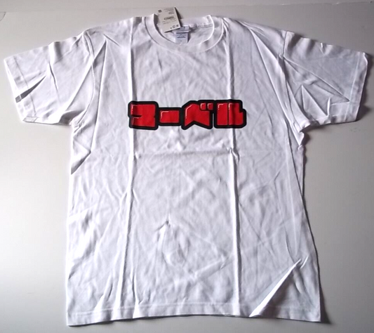 Japanese Marvel Logo Large Adult Unisex T-Shirt - New Old Stock