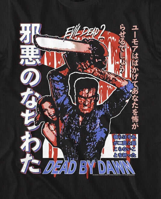 Evil Dead, Japanese Poster" Mens Unisex T-shirt, Available in sm to 3x -new