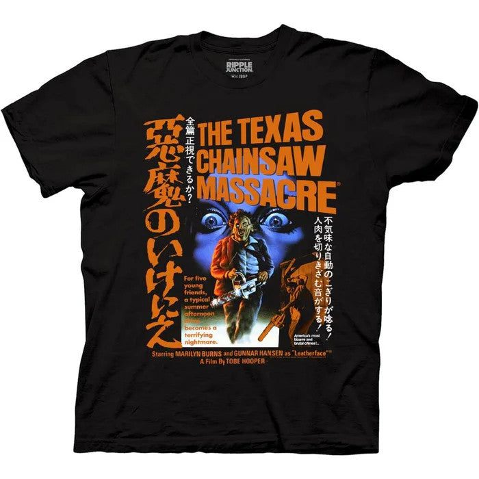 Tesas Chainsaw Massacre Japanese Poster Collage Adult/Unisex Tshirt S-3X
100% cotton high quality pre shrunk machine washable t-shirt