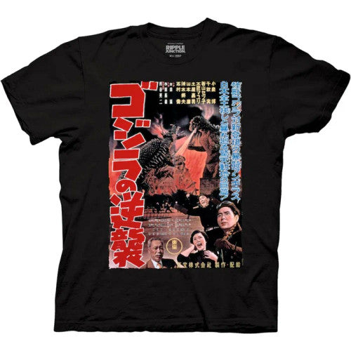 Godzilla Classic 1955 Movie Poster  Men's/Unisex T-Shirt S-3X
