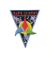 Star Trek Classic TV Klingon Empire Trifoil Logo Embroidered Patch
This mint 3.5″ X 2.75″ patch pictures the logo of the Klingon Empire as seen on Star Trek, the original TV series. Produced in the early 1990’s, it has long been out of production.