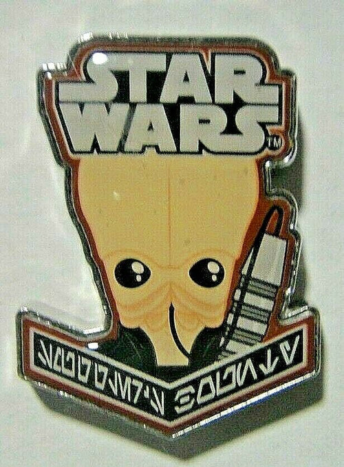 Star Wars Funko Pop Barquin D'an Cloisonne Enamel Pin - 2015 New