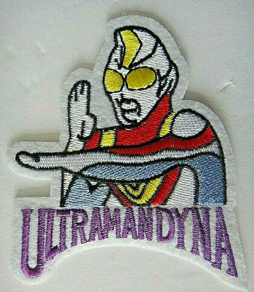 Ultraman "DYNA" 1990's Japanese TV Embroidered Patch -New