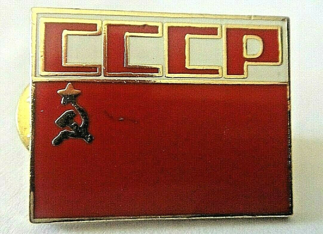 1 inch wide,  a new C.C.C.P. Flag (U.S.S.R.) Hunt for Red October enamel pin with clutch back. 

Please note we will always combine shipping on like items.  Any additional patch or pin will ship for 50 cent per item.  Any additional payment will be reimbursed to your Paypal account.  Thank You.